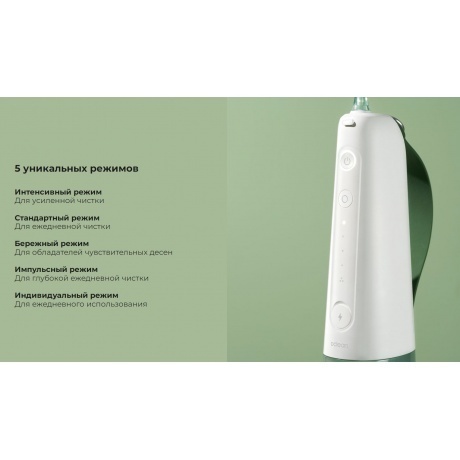 Ирригатор Oclean W10 с 2 насадками (Зеленый) - фото 4