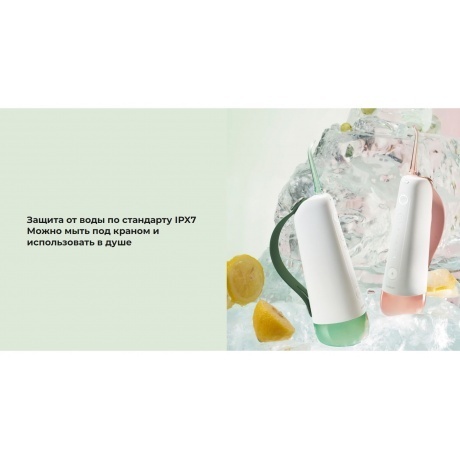 Ирригатор Oclean W10 с 2 насадками (Зеленый) - фото 8