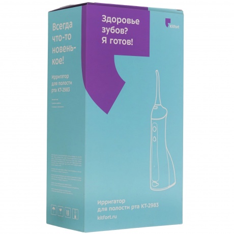 Ирригатор для полости рта КТ-2983 - фото 12