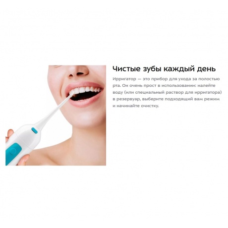 Ирригатор для полости рта КТ-2983 - фото 20