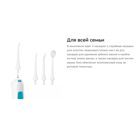 Ирригатор для полости рта КТ-2983 - фото 22