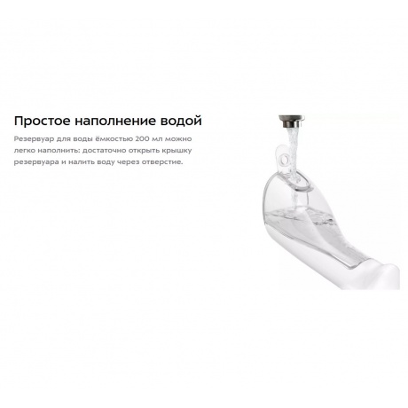 Ирригатор для полости рта КТ-2983 - фото 23