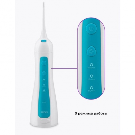 Ирригатор для полости рта КТ-2983 - фото 28