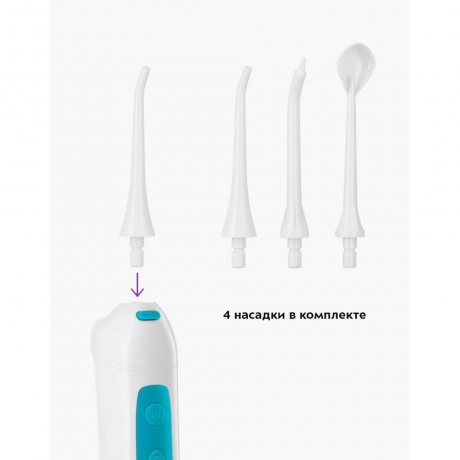 Ирригатор для полости рта КТ-2983 - фото 29