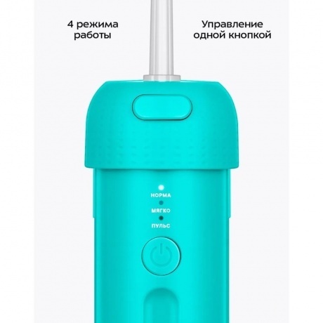 Ирригатор Kitfort КТ-2988 - фото 20