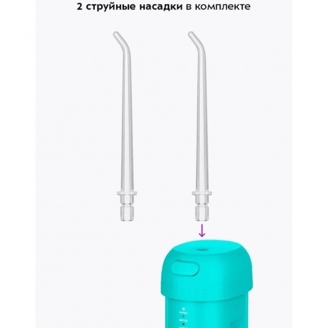 Ирригатор Kitfort КТ-2988 - фото 21