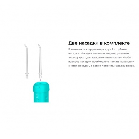 Ирригатор Kitfort КТ-2988 - фото 27