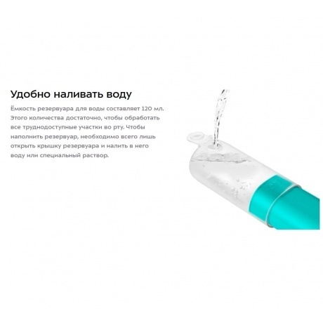 Ирригатор Kitfort КТ-2988 - фото 28