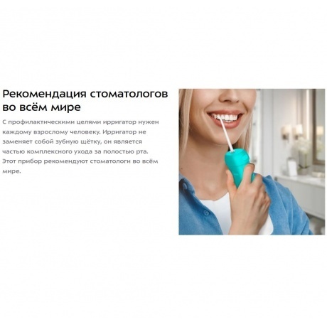 Ирригатор Kitfort КТ-2988 - фото 30