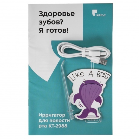 Ирригатор Kitfort КТ-2988 - фото 9