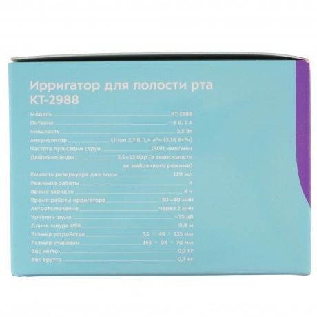 Ирригатор Kitfort КТ-2988 - фото 10