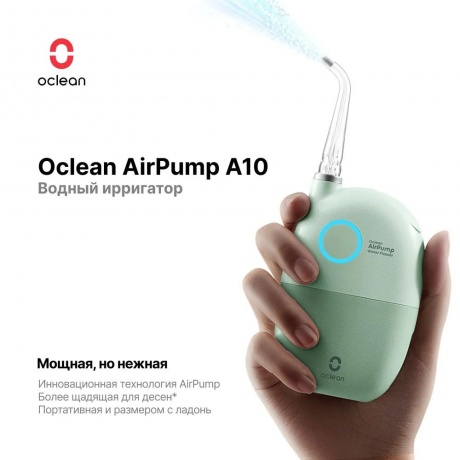 Ирригатор Oclean A10 (Зелёный) - фото 22