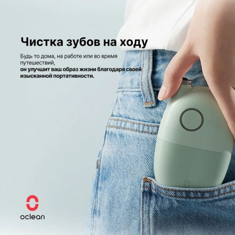 Ирригатор Oclean A10 (Зелёный) - фото 27