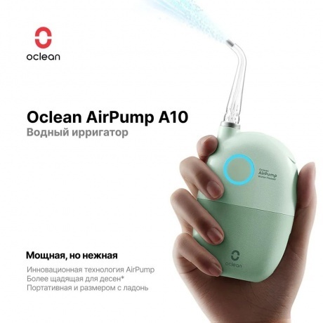 Ирригатор Oclean A10 (Серый) - фото 22