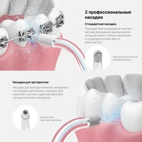 Ирригатор Oclean A10 (Серый) - фото 25