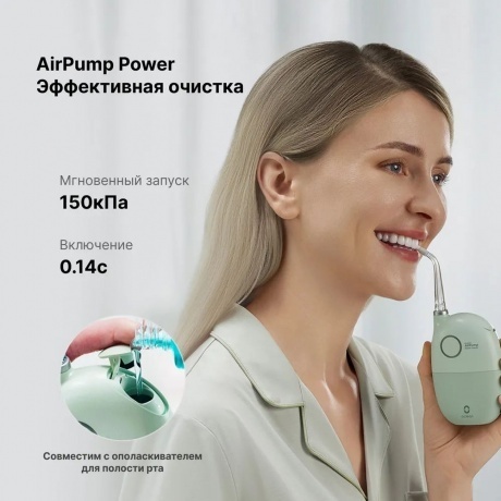 Ирригатор Oclean A10 (Серый) - фото 26