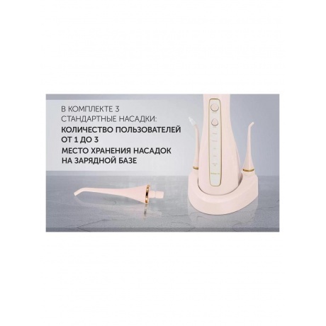 Ирригатор PWF 0201 Розовый - фото 12