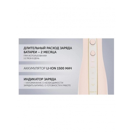 Ирригатор PWF 0201 Розовый - фото 14