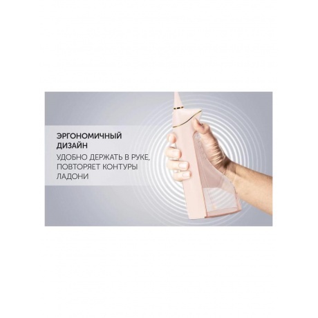 Ирригатор PWF 0201 Розовый - фото 15