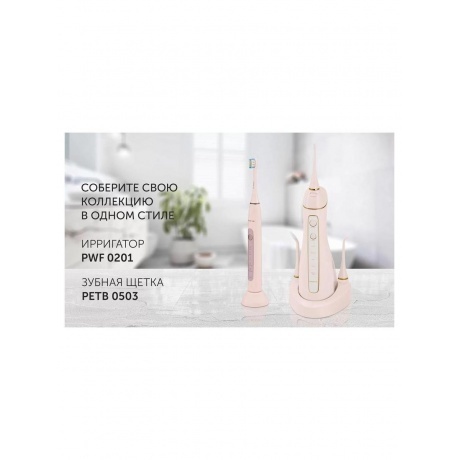 Ирригатор PWF 0201 Розовый - фото 17
