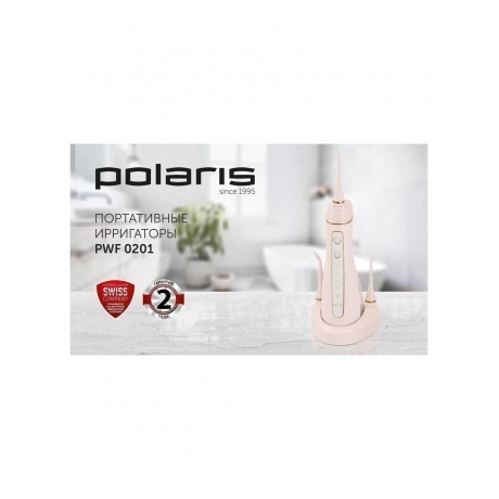 Ирригатор PWF 0201 Розовый - фото 18
