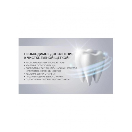 Ирригатор PWF 0201 Розовый - фото 7