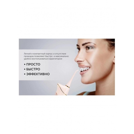 Ирригатор PWF 0201 Розовый - фото 8