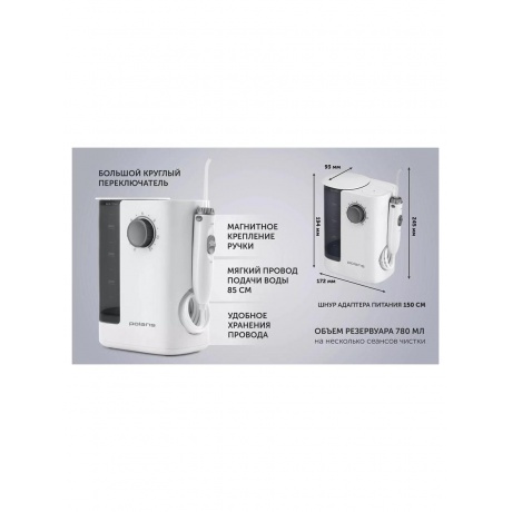 Ирригатор PWF 2002 W Белый - фото 11