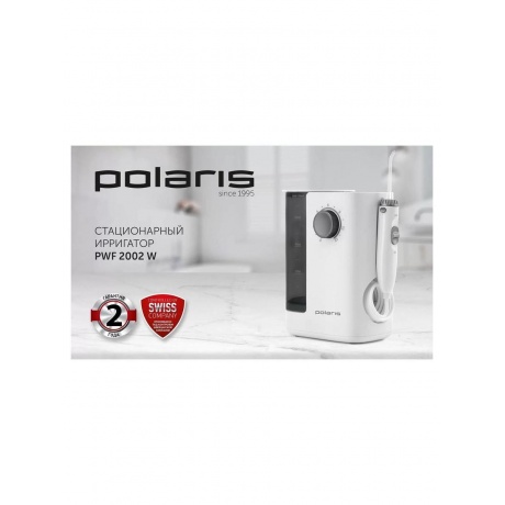 Ирригатор PWF 2002 W Белый - фото 7