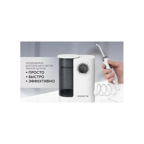 Ирригатор PWF 2002 W Белый - фото 8