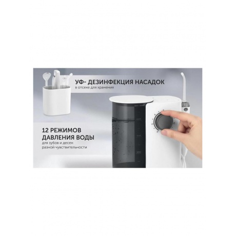 Ирригатор PWF 2002 W Белый - фото 10