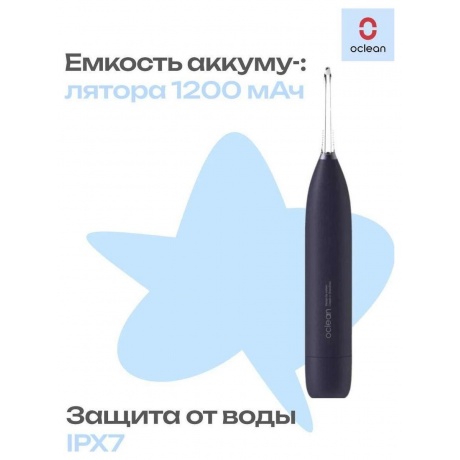 Ирригатор Oclean W1 (Фиолетовый) - фото 16