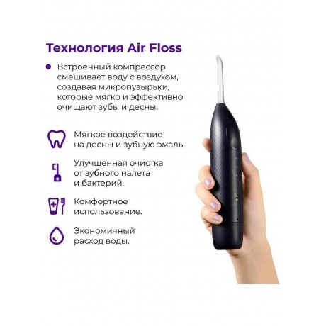 Ирригатор Oclean W1 (Фиолетовый) - фото 5