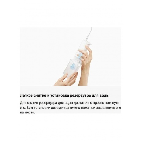 Ирригатор Xiaomi Water Flosser 2 (BHR9235GL) - фото 11