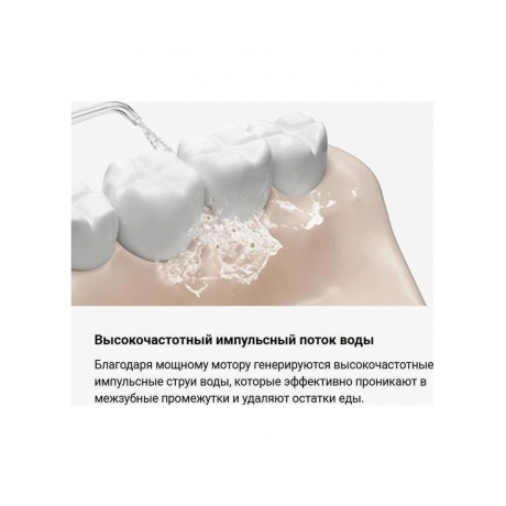 Ирригатор Xiaomi Water Flosser 2 (BHR9235GL) - фото 7