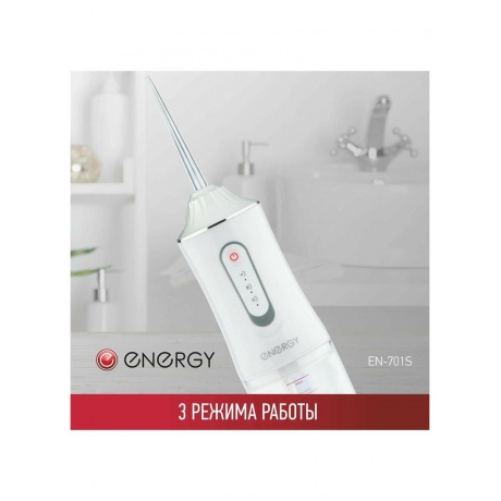 Ирригатор Energy EN-701S - фото 8