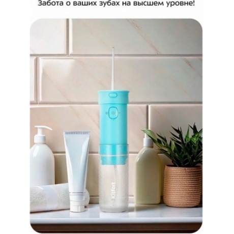 Ирригатор Kitfort КТ-5920 - фото 13