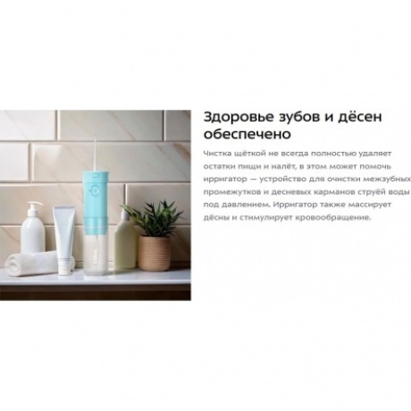 Ирригатор Kitfort КТ-5920 - фото 18