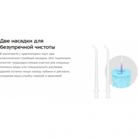 Ирригатор Kitfort КТ-5920 - фото 21