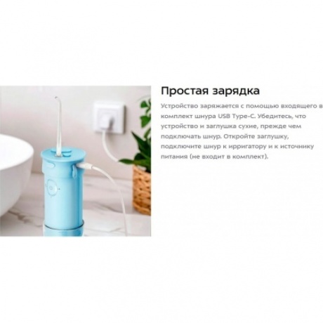 Ирригатор Kitfort КТ-5920 - фото 22