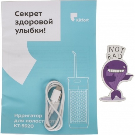 Ирригатор Kitfort КТ-5920 - фото 8