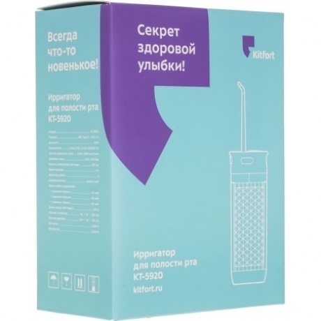 Ирригатор Kitfort КТ-5920 - фото 10