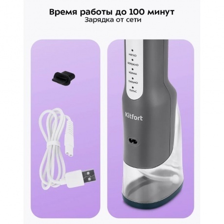 Ирригатор Kitfort КТ-5942 - фото 14