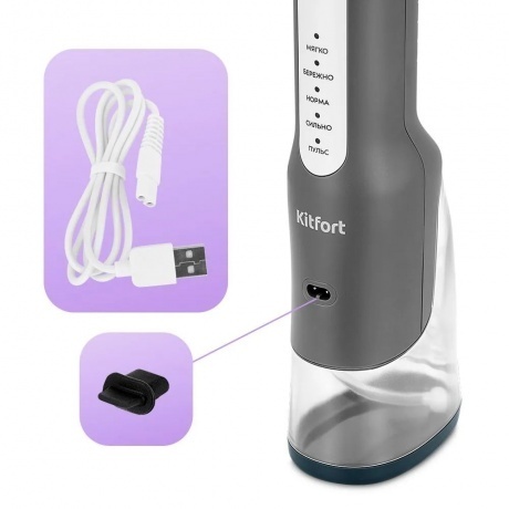 Ирригатор Kitfort КТ-5942 - фото 4