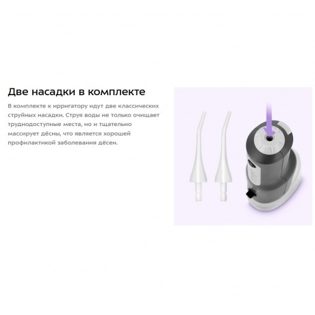 Ирригатор Kitfort КТ-5942 - фото 9