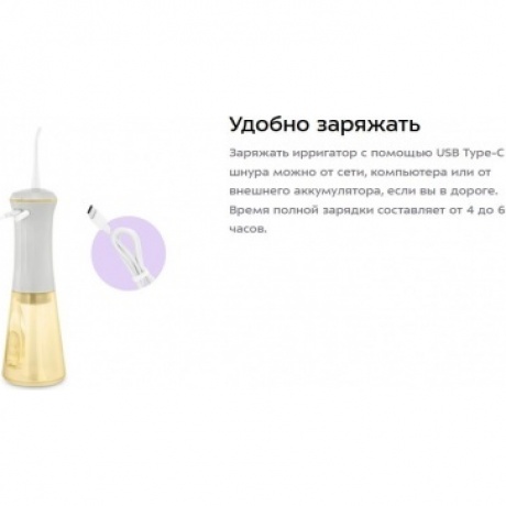 Ирригатор Kitfort КТ-5943 - фото 12