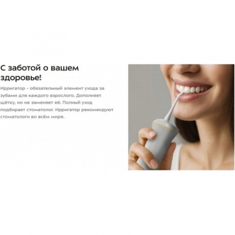 Ирригатор Kitfort КТ-5943 - фото 13