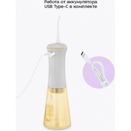 Ирригатор Kitfort КТ-5943 - фото 19