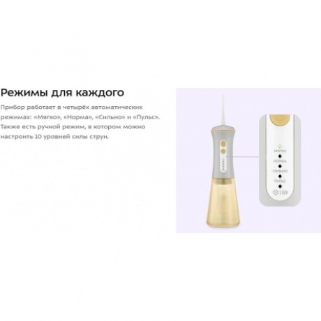 Ирригатор Kitfort КТ-5943 - фото 9