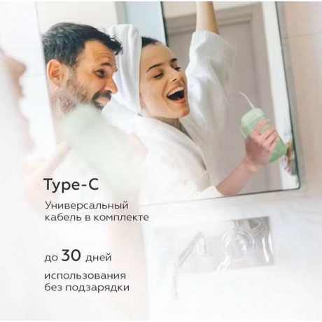 Ирригатор BQ IR002 Зеленый - фото 4